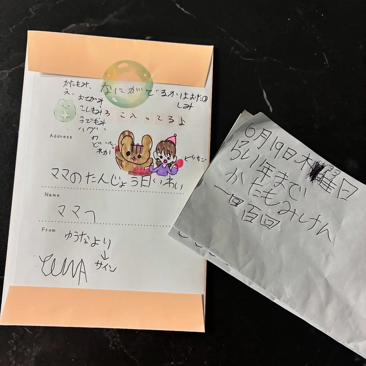 子どもたちからプレゼント🎁